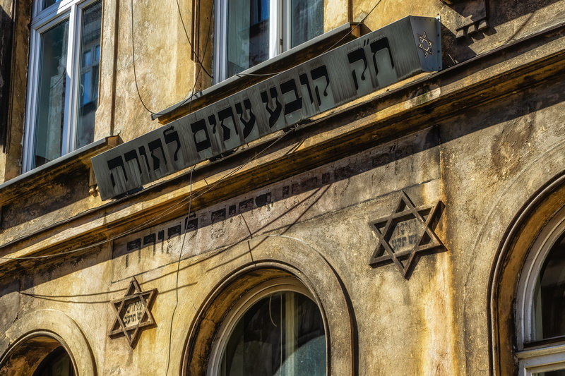 Fasada jednego z budynków na krakowskim Kazimierzu